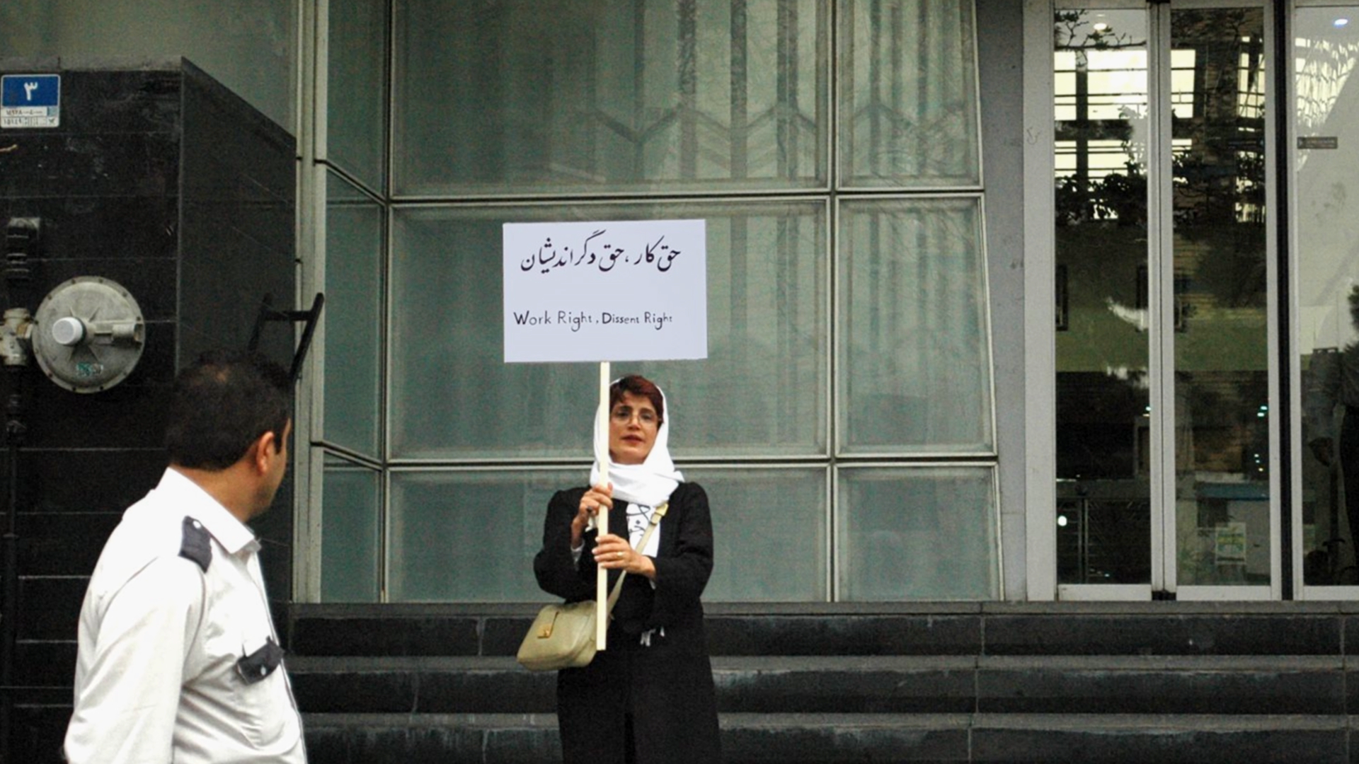 Nasrin Sotoudeh protesting with banner at Teheran Bar Association
